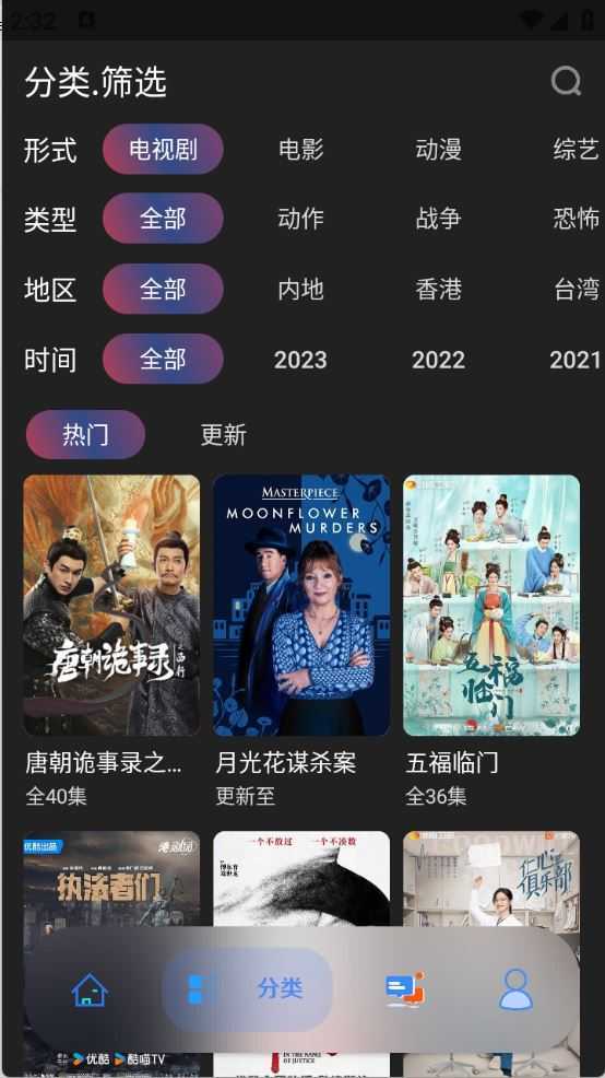 无音影视 无音影视