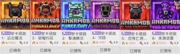 我的世界网易版 我的世界网易版