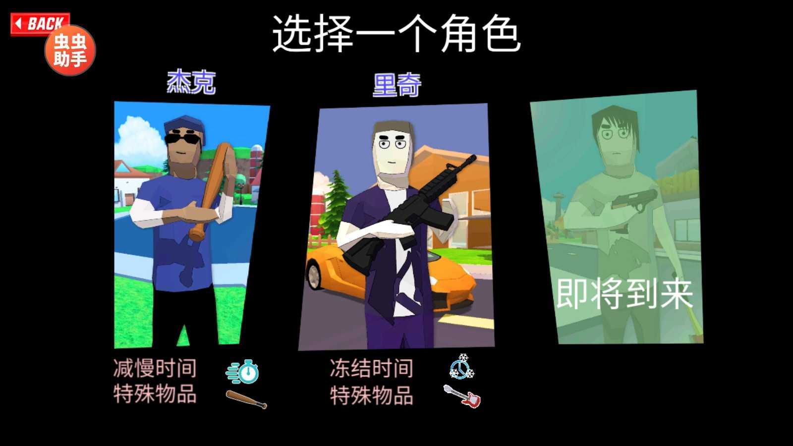 沙雕模拟器开放世界沙盒汉化内置存档 沙雕模拟器开放世界沙盒汉化内置存档