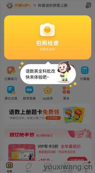 小猿AI 小猿AI