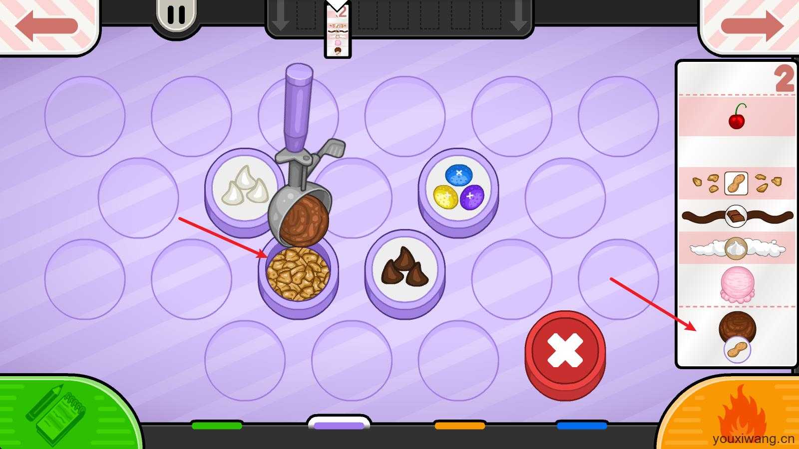 老爹冰淇淋店官方版 老爹冰淇淋店官方版