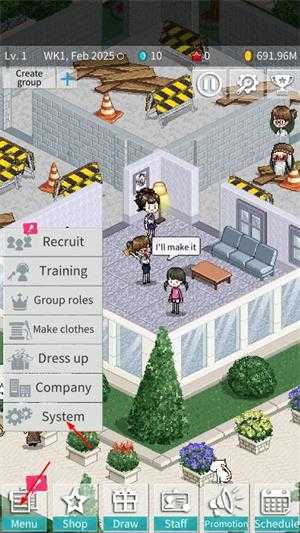 偶像制作人 偶像制作人