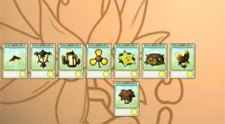 PVZ融合版3.0 PVZ融合版3.0