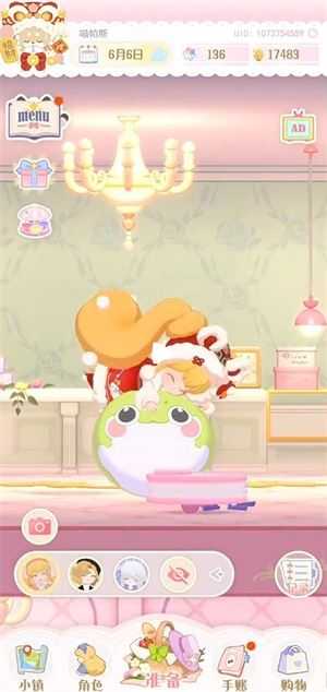 花花与幕间剧 花花与幕间剧