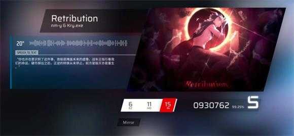 Phigros最新版 Phigros最新版