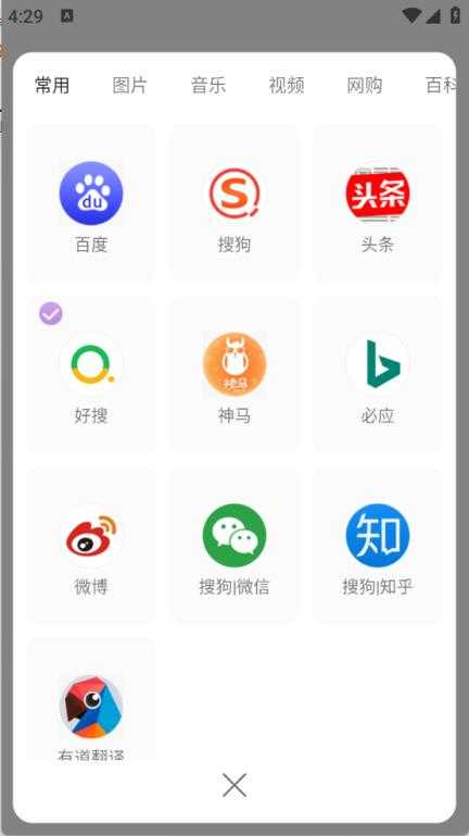 微小搜索 微小搜索