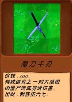 植物大战僵尸异化时空 植物大战僵尸异化时空