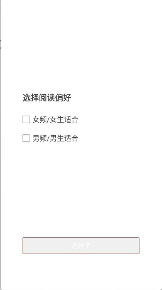 樱桃小说书城 樱桃小说书城