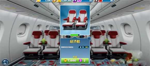 球球旅行记 球球旅行记