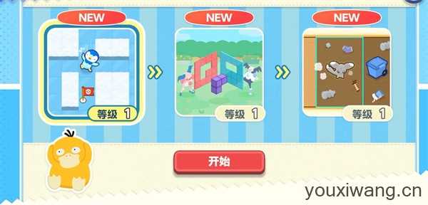 宝可梦伙伴 宝可梦伙伴