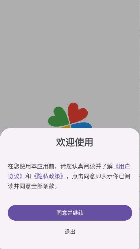 奇狐浏览器 奇狐浏览器