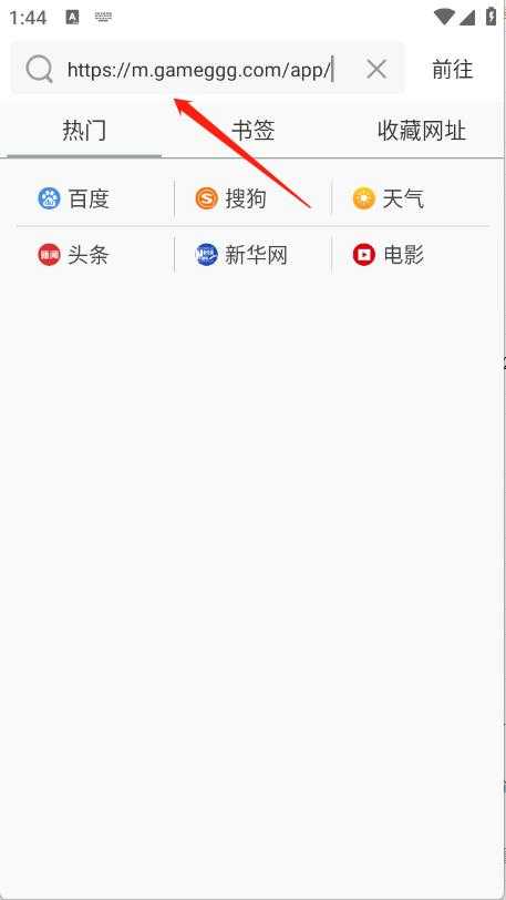 ViaX浏览器 ViaX浏览器
