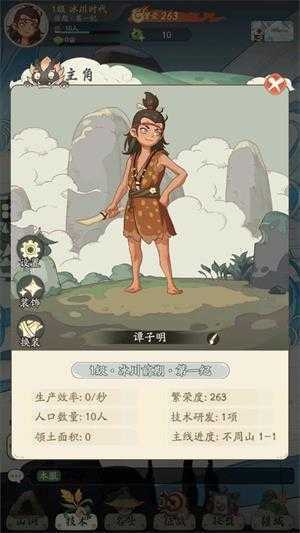 时光大爆炸 时光大爆炸