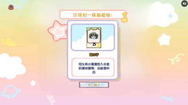 植物大战僵尸幼儿园TV随机模仿者版 植物大战僵尸幼儿园TV随机模仿者版