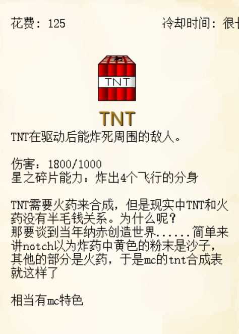 植物大战僵尸我的世界版 植物大战僵尸我的世界版