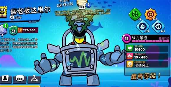 brawl stars brawl stars