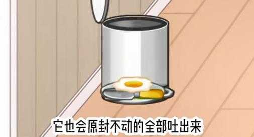 尤雅时间 尤雅时间