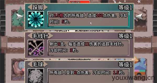 迷宫老鼠 迷宫老鼠
