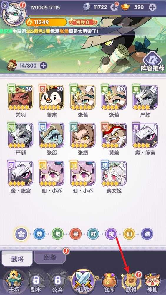 部落大亨 部落大亨