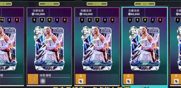 nba2k25myteam手游 nba2k25myteam手游