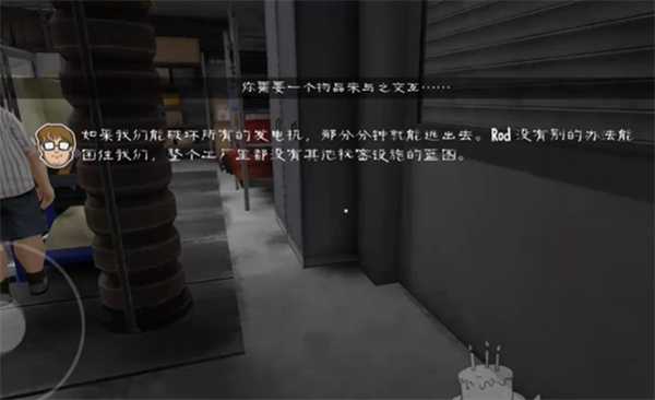 恐怖冰淇淋8内置菜单版 恐怖冰淇淋8内置菜单版