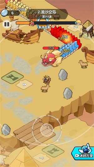 我蛮厉害的 我蛮厉害的