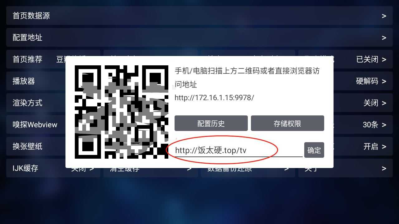 TVBox TVBox