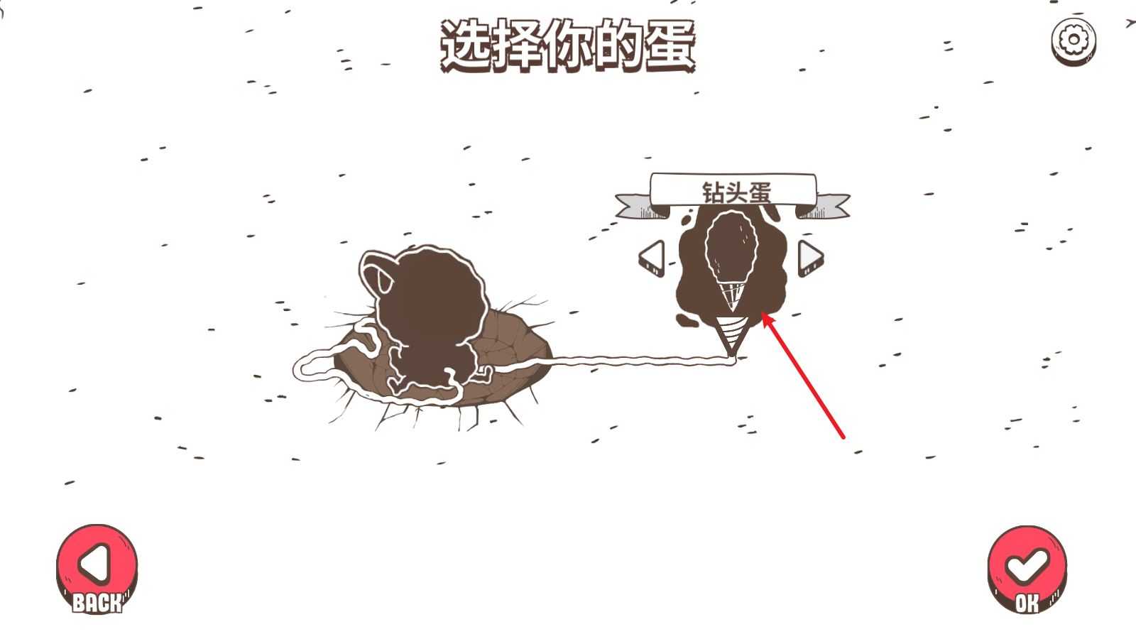 鸭鸭前进 鸭鸭前进