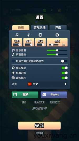 永恒英雄 永恒英雄