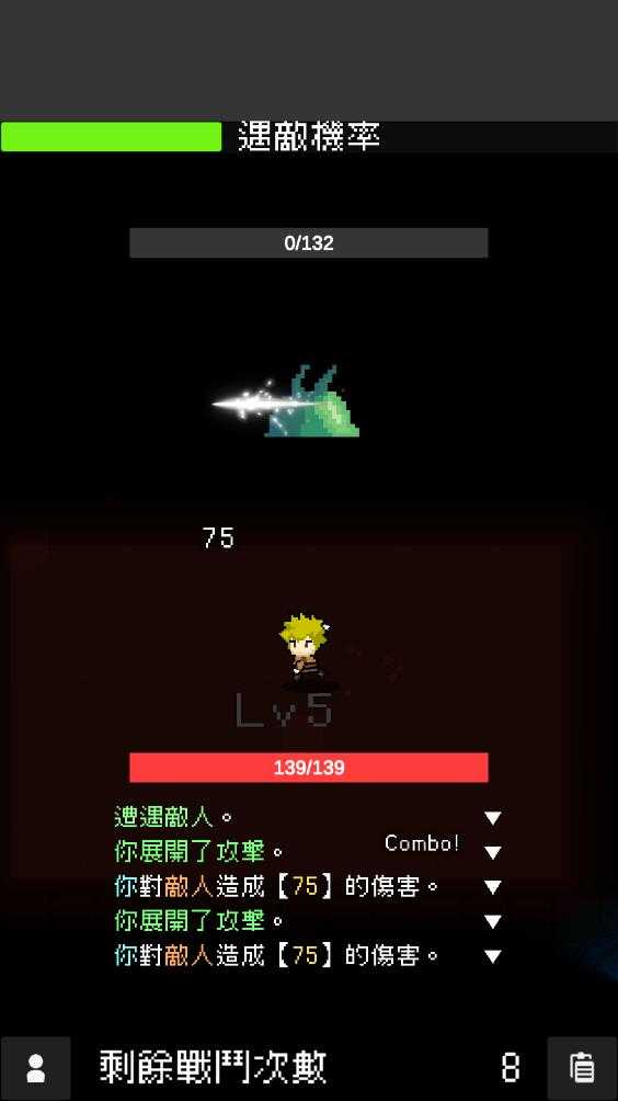 我快速升级 我快速升级