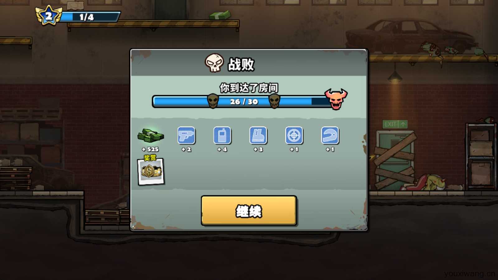 战车撞僵尸地牢官方版