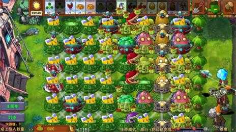 植物大战僵尸融合版旅行版本