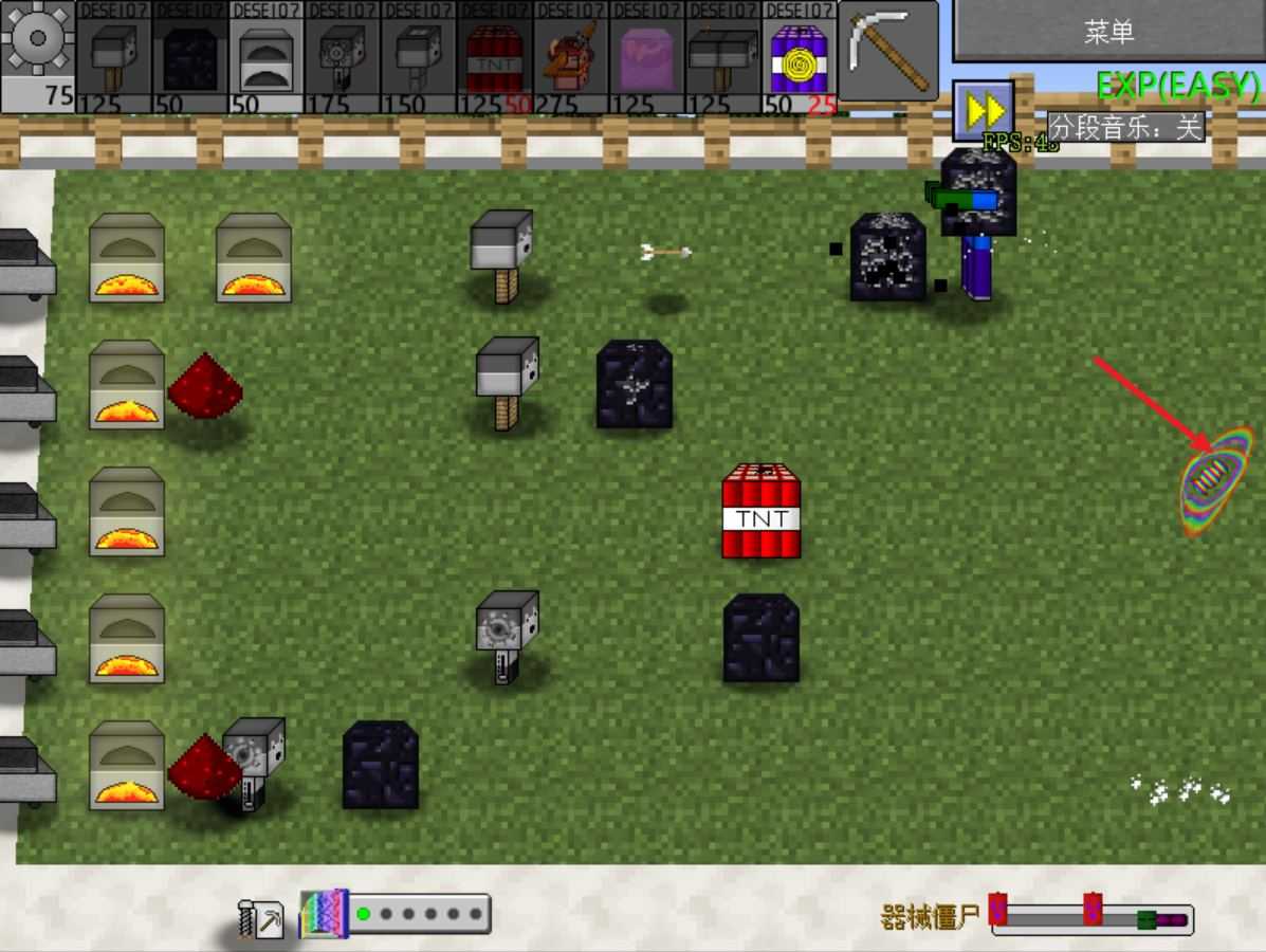 植物大战僵尸我的世界版 植物大战僵尸我的世界版