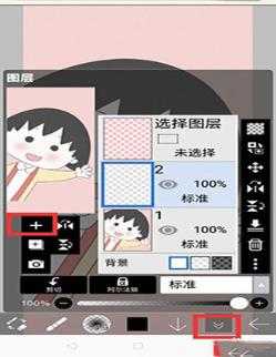 爱笔思画X 爱笔思画X