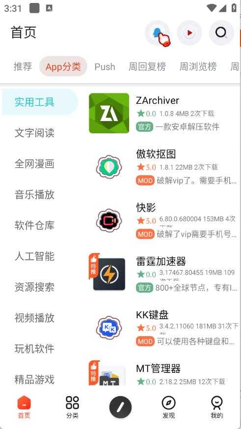 日奈社区 日奈社区