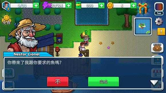 航海生活2 航海生活2