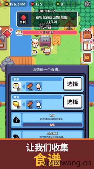 镐王岛 镐王岛