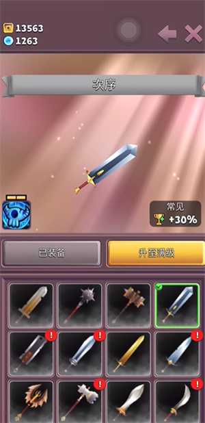 刀锋酷跑中文版 刀锋酷跑中文版