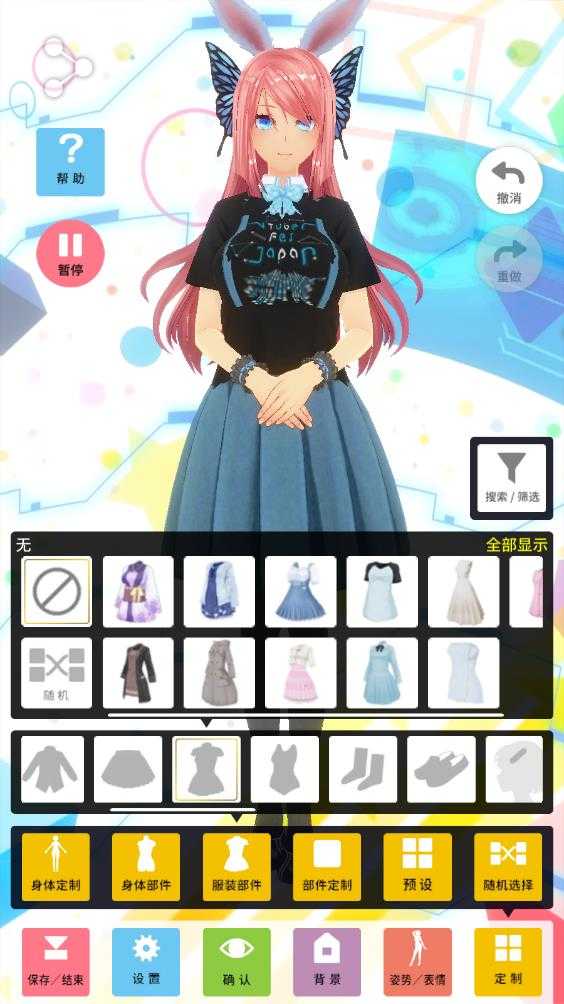 定制虚拟偶像正版 定制虚拟偶像正版
