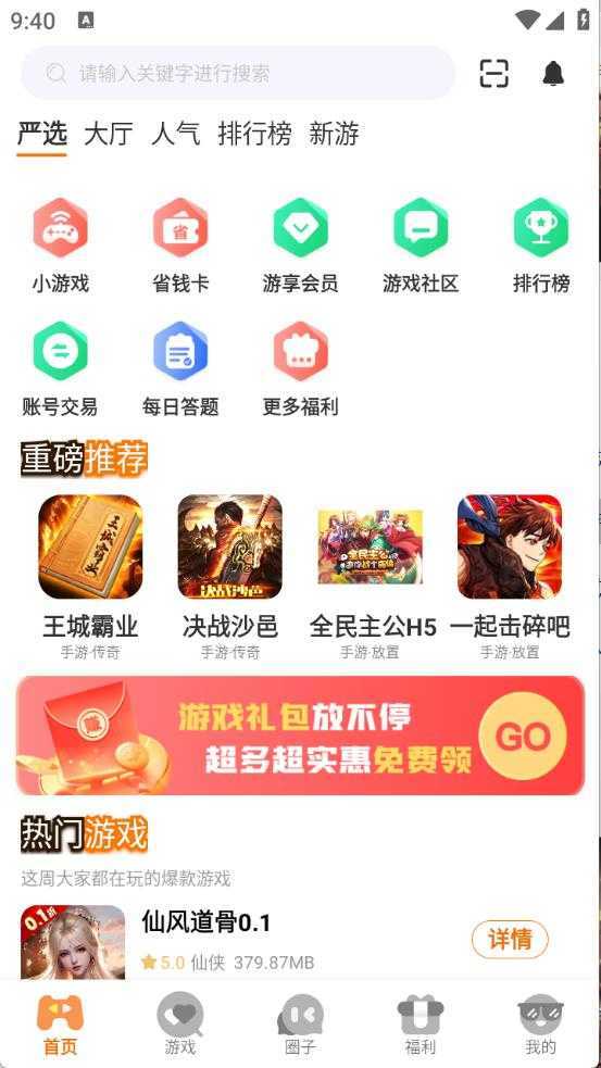 柒幺柒娱乐 柒幺柒娱乐