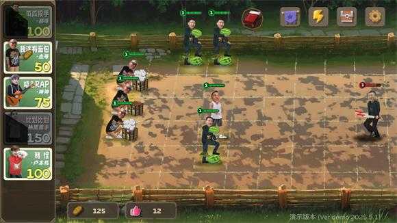 植物大战僵尸鬼畜版 植物大战僵尸鬼畜版