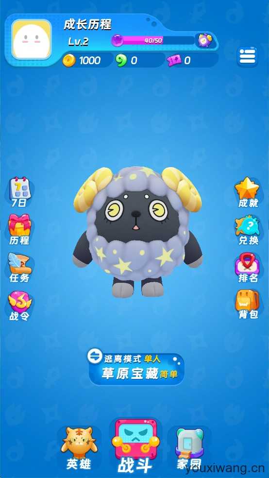 扑击萌兽大逃亡 扑击萌兽大逃亡