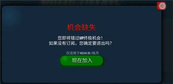 终极卡车模拟器 终极卡车模拟器