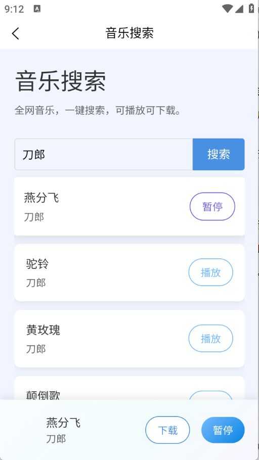 小红盒