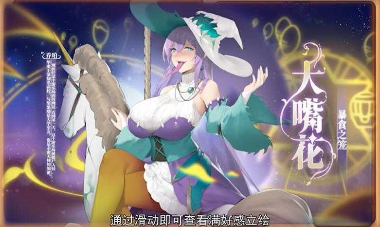 植物娘大战僵尸公开第三版 植物娘大战僵尸公开第三版