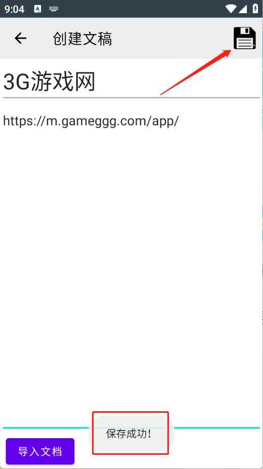 阿牛提词器 阿牛提词器