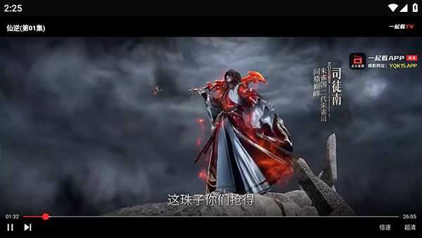 一起看TV 一起看TV