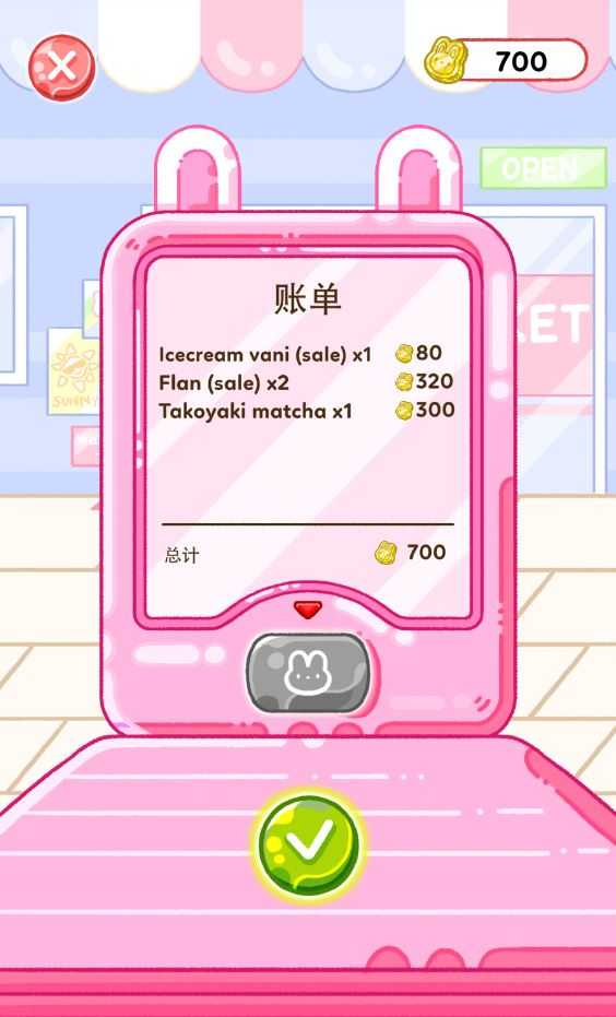 果冻大师正版 果冻大师正版