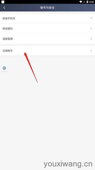 滴滴车主最新版 滴滴车主最新版