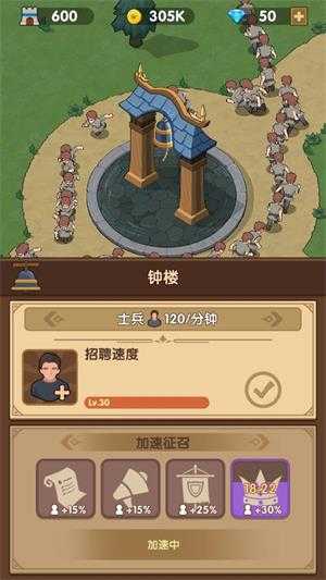 放置武器工厂 放置武器工厂